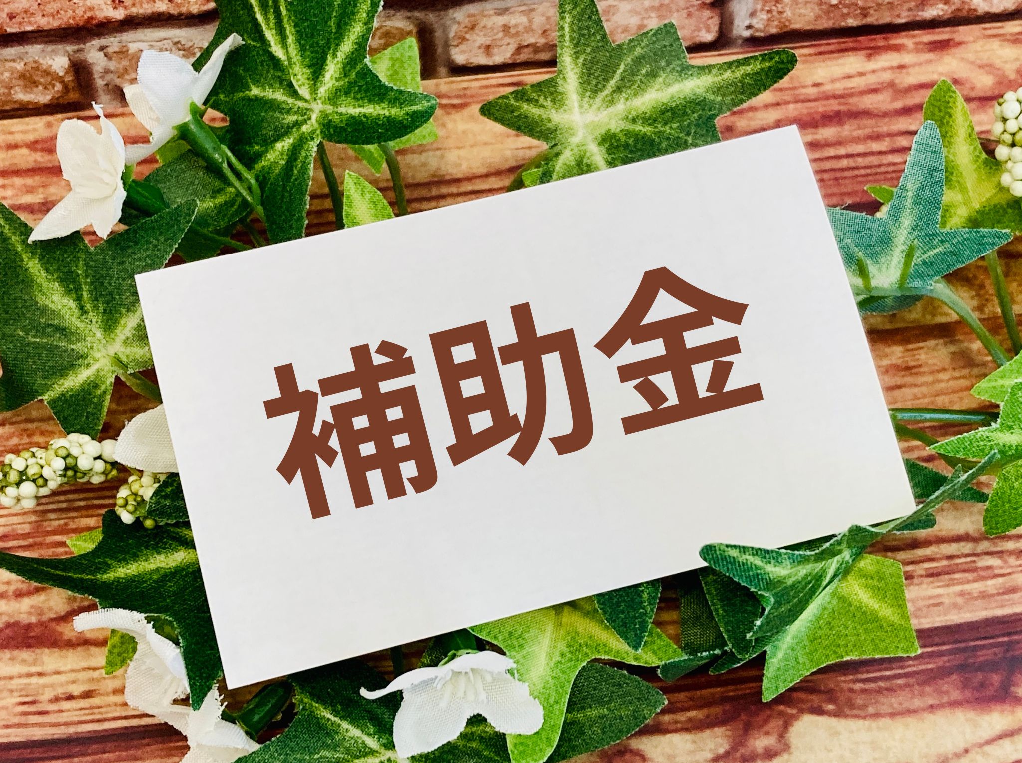 リフォームイメージ