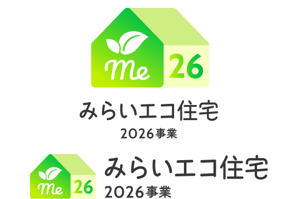 みらいエコ住宅2026事業